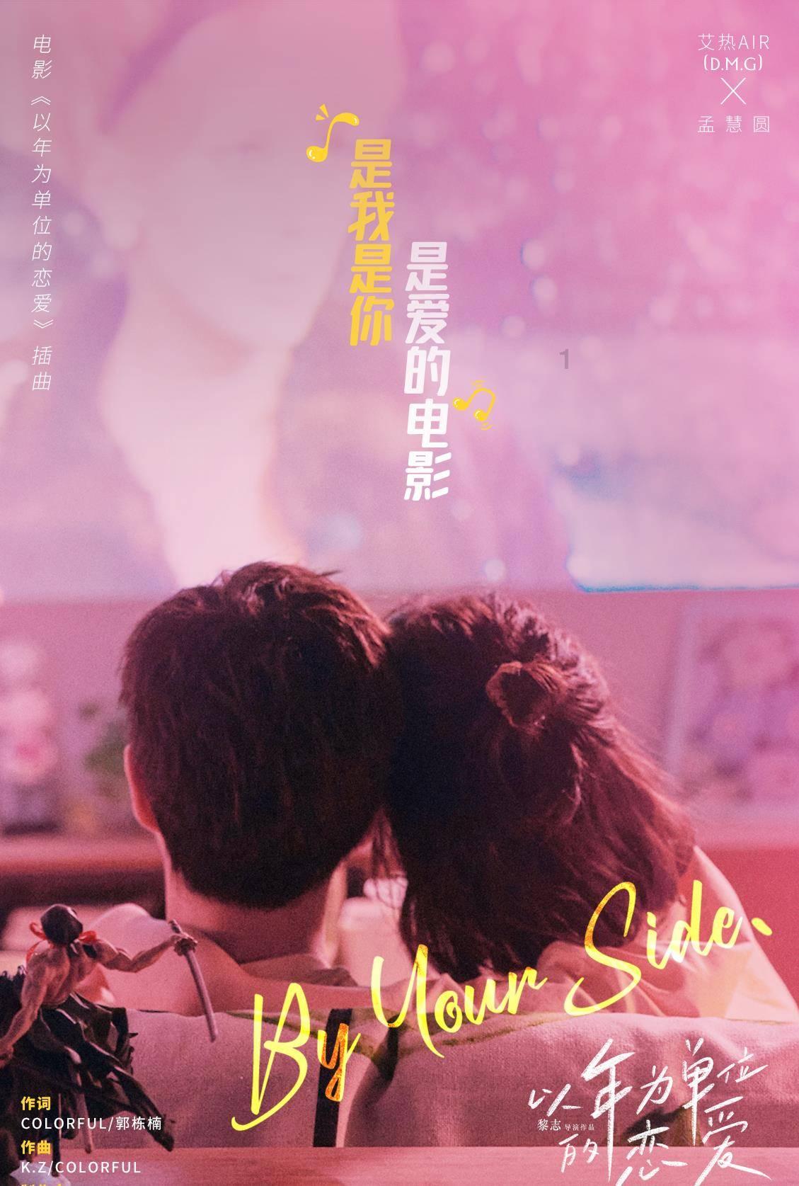 忍者跳跃试炼