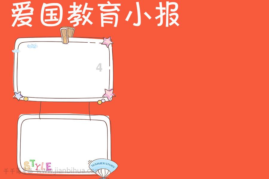 雨血前传：蜃楼