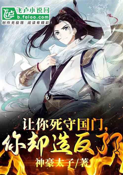 拯救可爱袋鼠